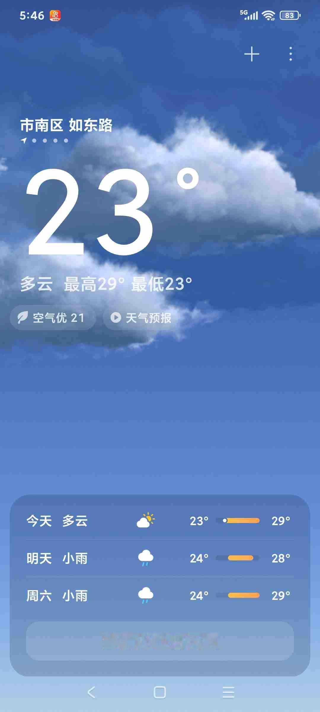 今天是大暑节气，大暑是二十四节气中的第十二个，也是夏季的最后一个节气，意味着一年