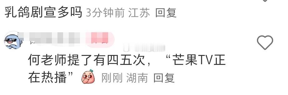这么说的话，周也，丞磊锦月如歌暑期档播出是稳了 ​​​