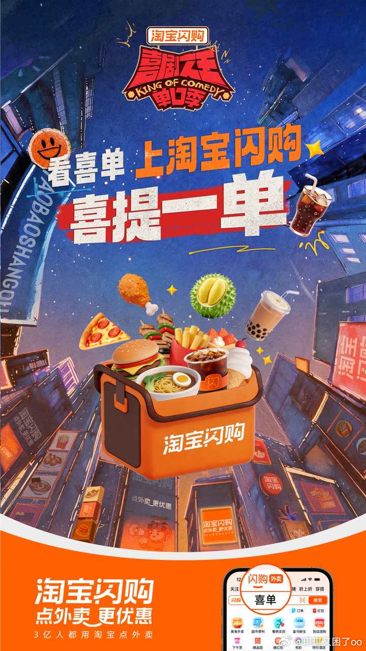 喜单3第一期就笑成这样后面还得了？不愧是我一直期待的阵容，真没让人失望。房主任还