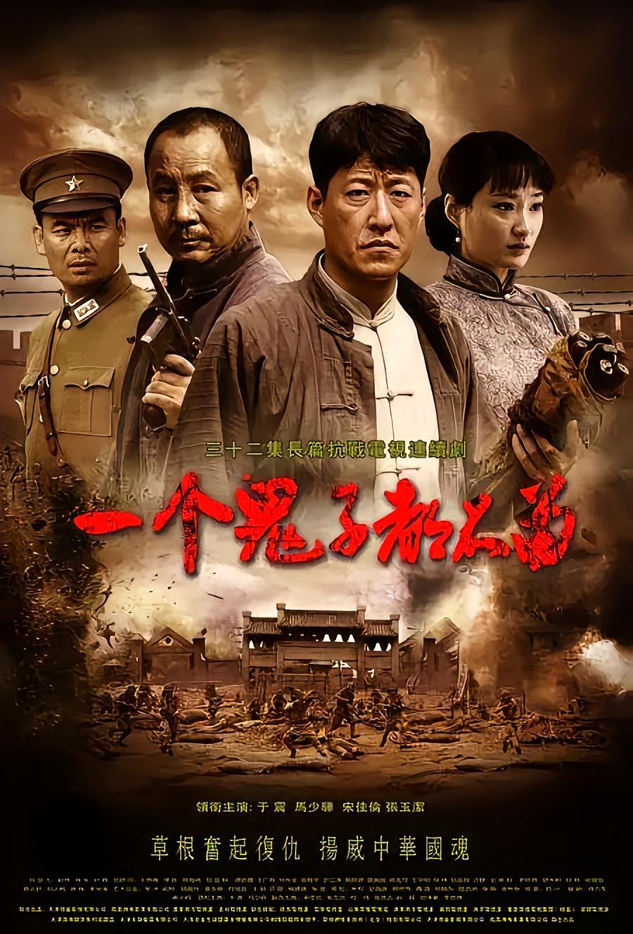 8月20日周四，中午《一个强盗都不留》重播
        云南卫视
     