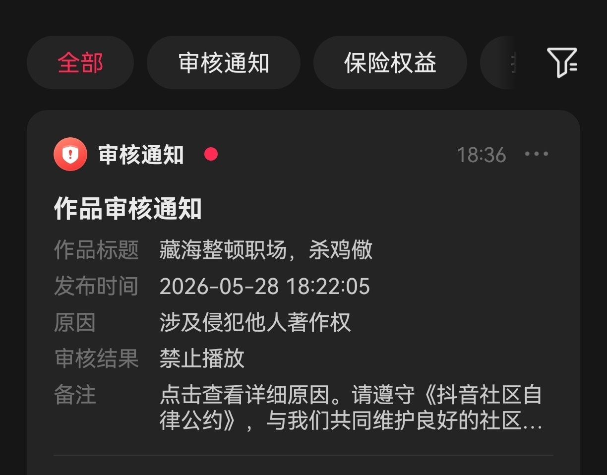 没招了，刚发10分钟