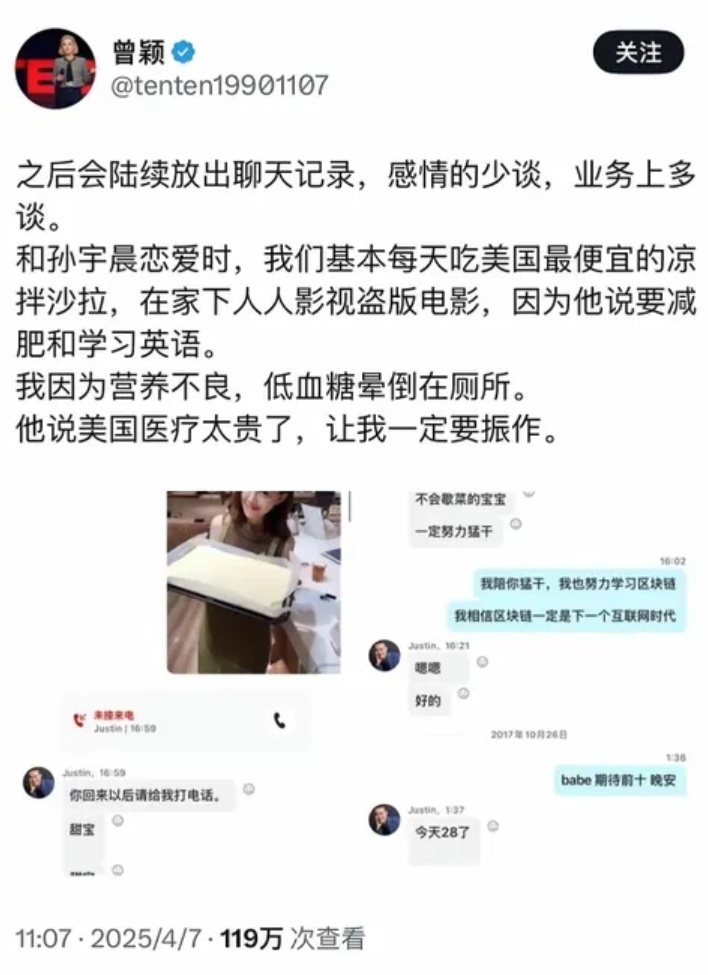 认知方面，孙割不一定是你的朋友，但他肯定是一位好老师[黄鸡大笑] ​​​