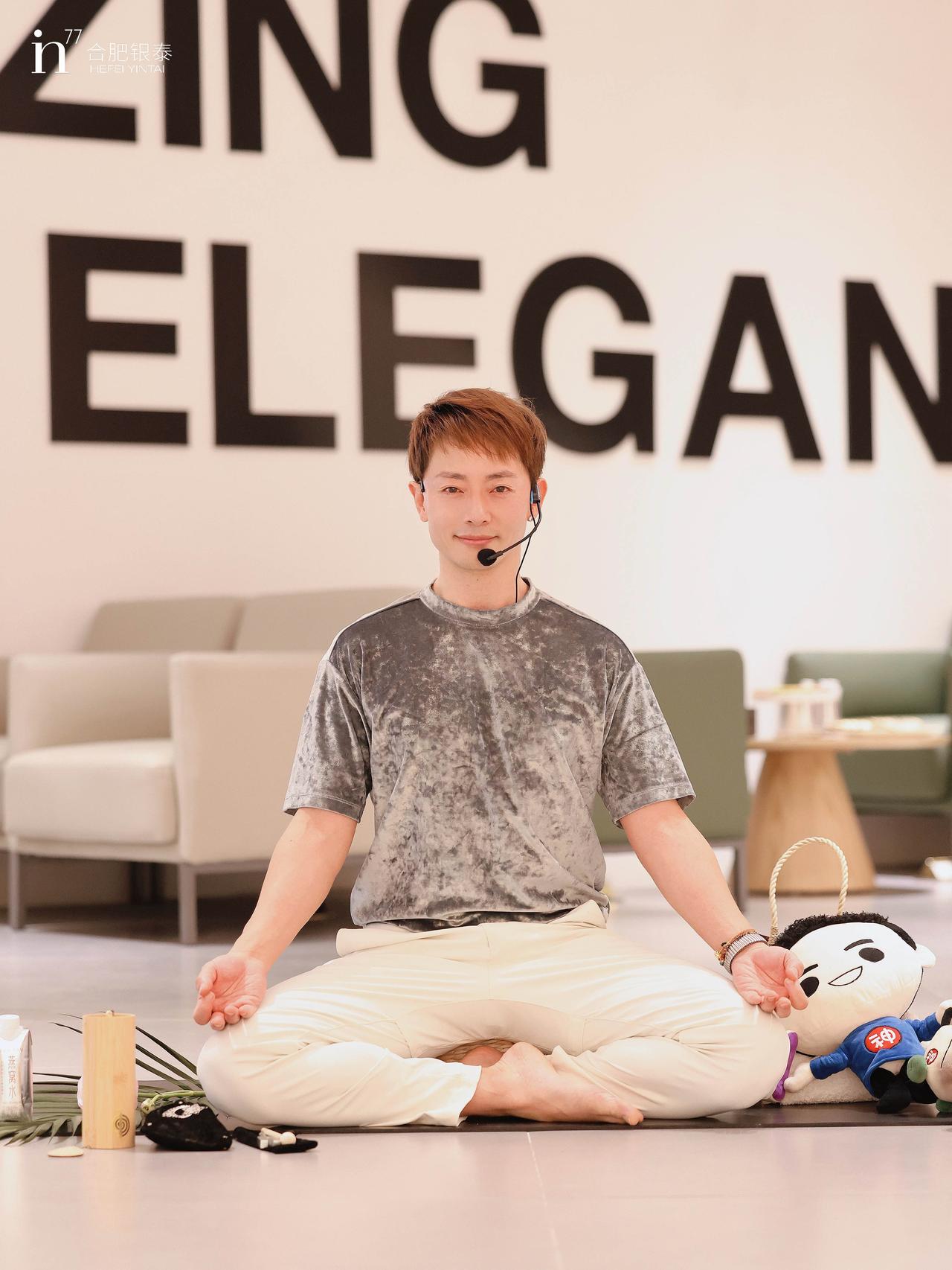 以瑜伽冥想，赴合肥银泰in77之约

作为一名环球旅行家，我走过世界三分之一的角