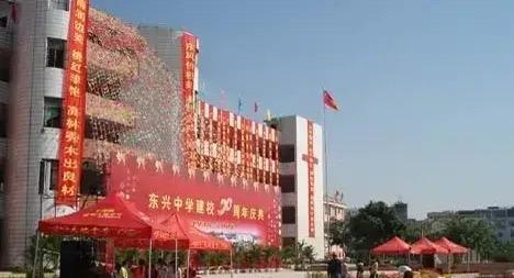 东兴市委市政府调查组9月26日通报，近日，东兴市发生一起一名东兴中学学生持刀伤人