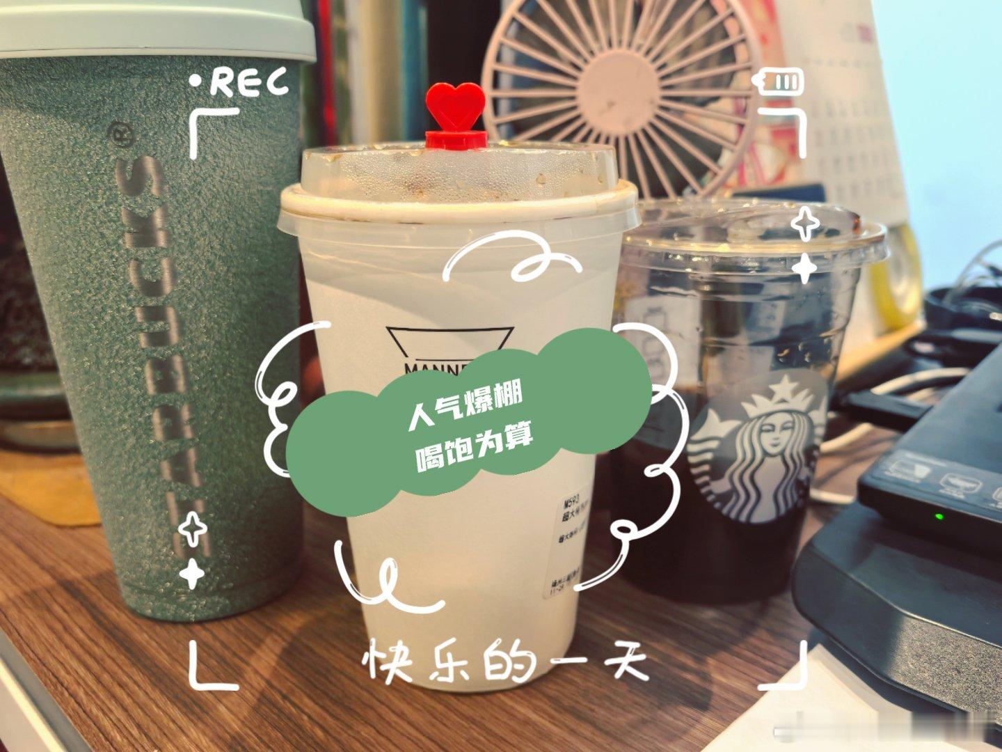 今儿人气爆棚，三倍咖啡☕ plog纪念册  ，慢慢喝！就怕晚上睡不着！ 