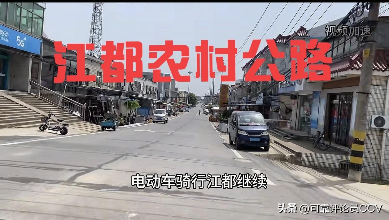 江都东部乡镇农村公路现状与发展建议
 
江都东部丁沟、郭村、大桥、吴桥、浦头、嘶
