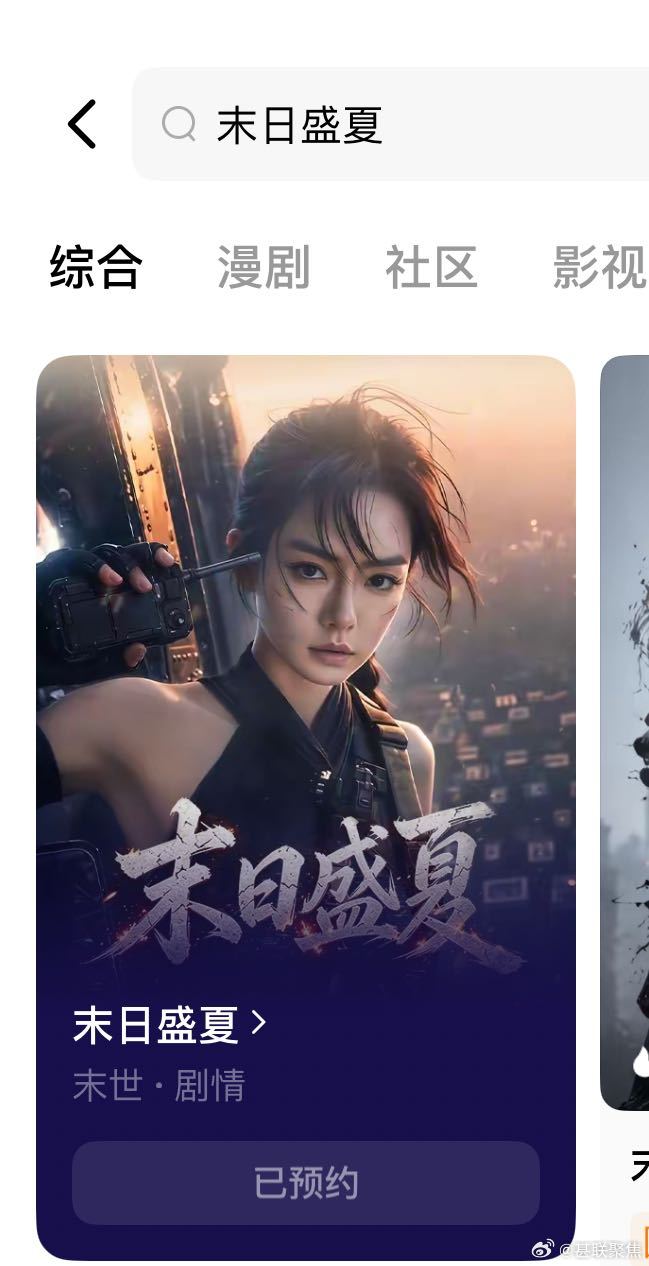 戚薇真的把自己做成AI了归墟能够成为AI剧标杆绝非偶然，仿真人物建模细腻自然，运