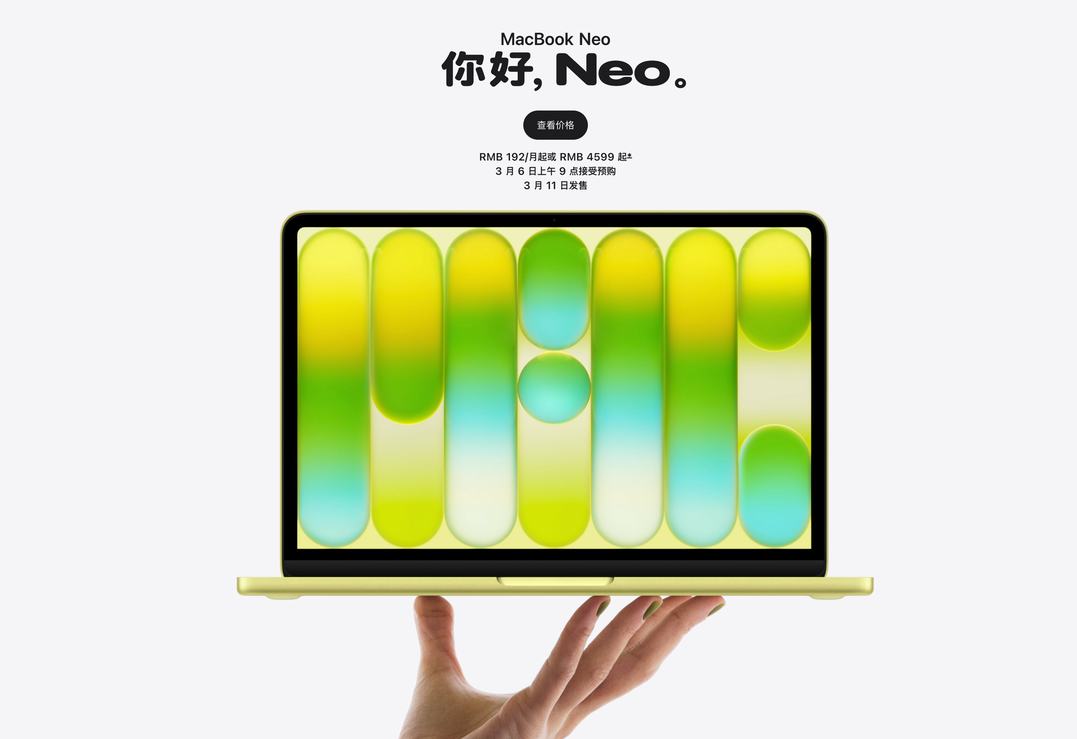 苹果这次真没想到，MacBook Neo用iPhone产线挑下来的A18 Pro