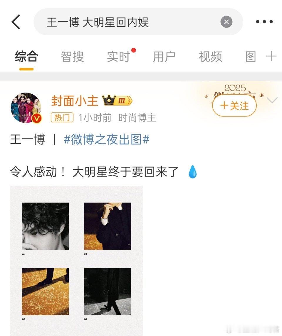 迫不及待整个rs 