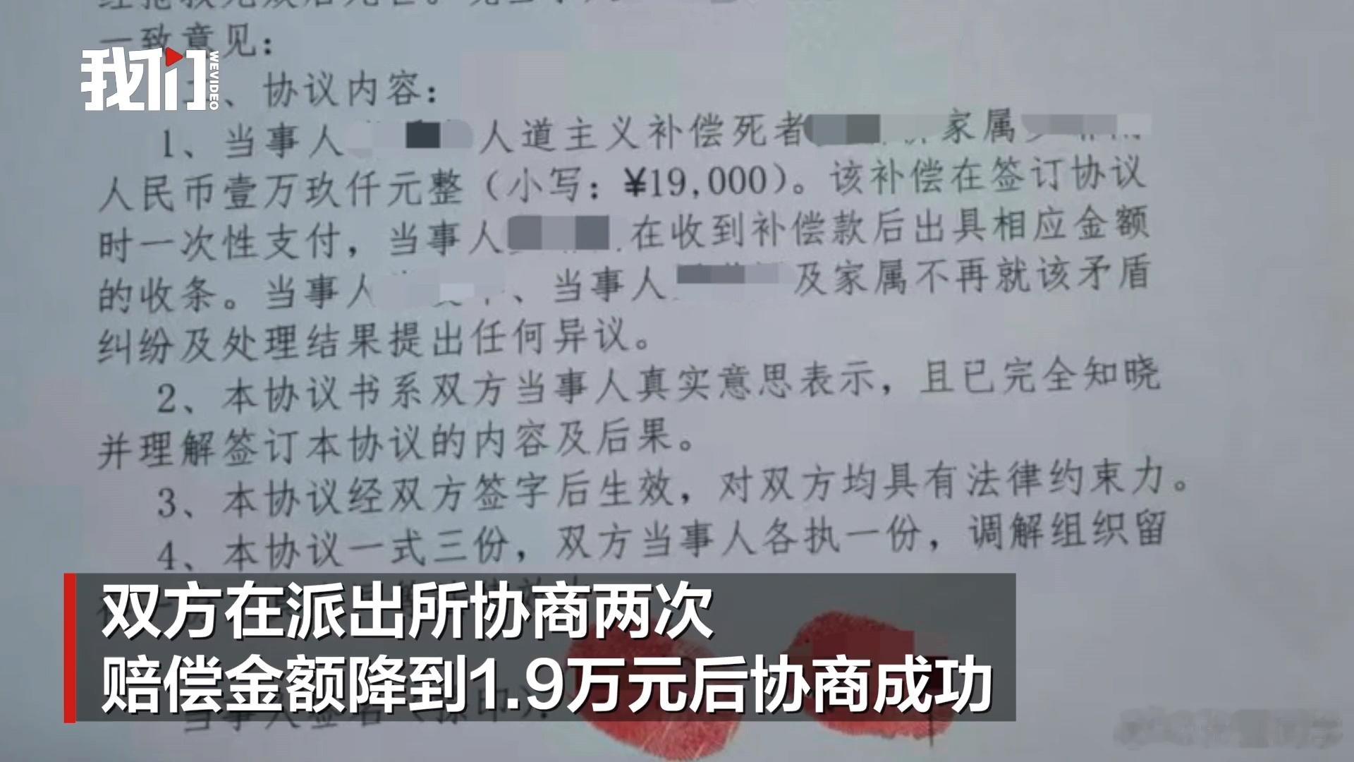 官方提出补贴帮扶老人遭索赔店家钱从哪里来？从维稳经费里出吗？说“补贴”不觉得搞笑