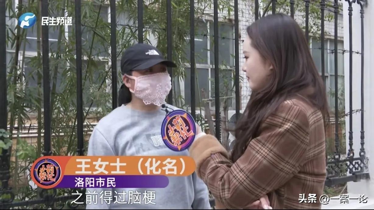 为什么老人不愿意去养老院？这就是答案。
河南洛阳。
女子的母亲70岁，因糖尿病双
