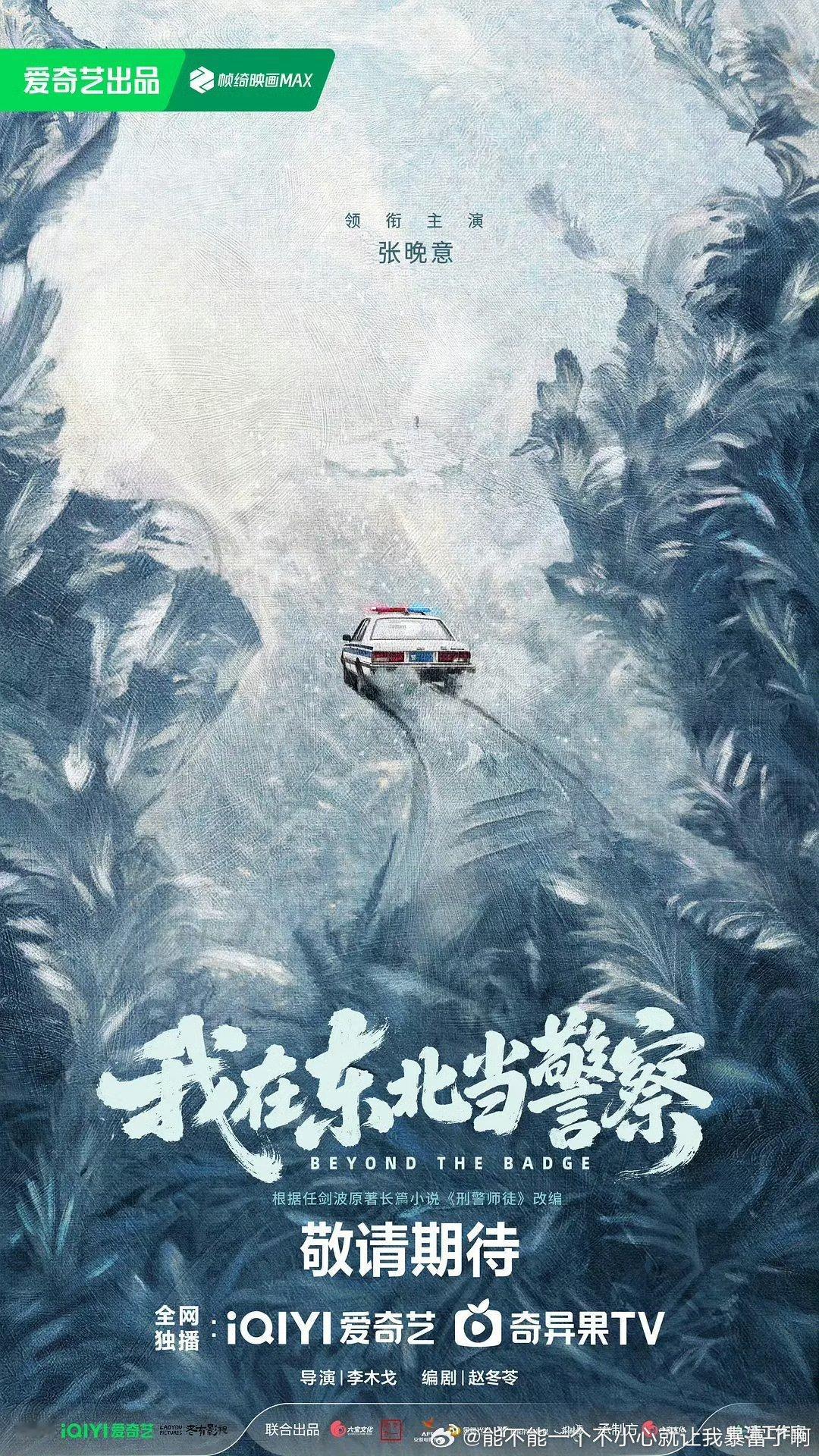 万一演啥扑啥but不缺资源 ​​​