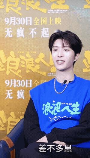 浪浪人生把范丞丞演热血了范丞丞[超话] 浪浪人生把范丞丞演热血了！一沫真挚的情话