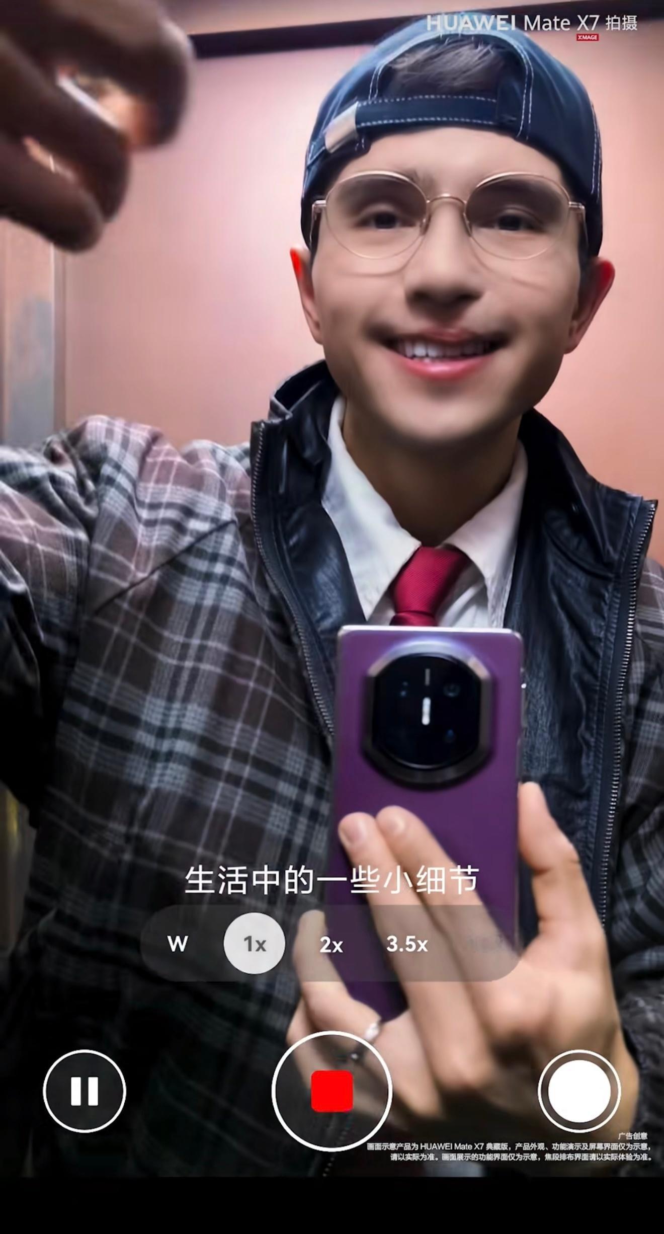 看到shark米尔艾力与华为Mate X7的碰撞，我就想起他那首《洗牌》 历史新