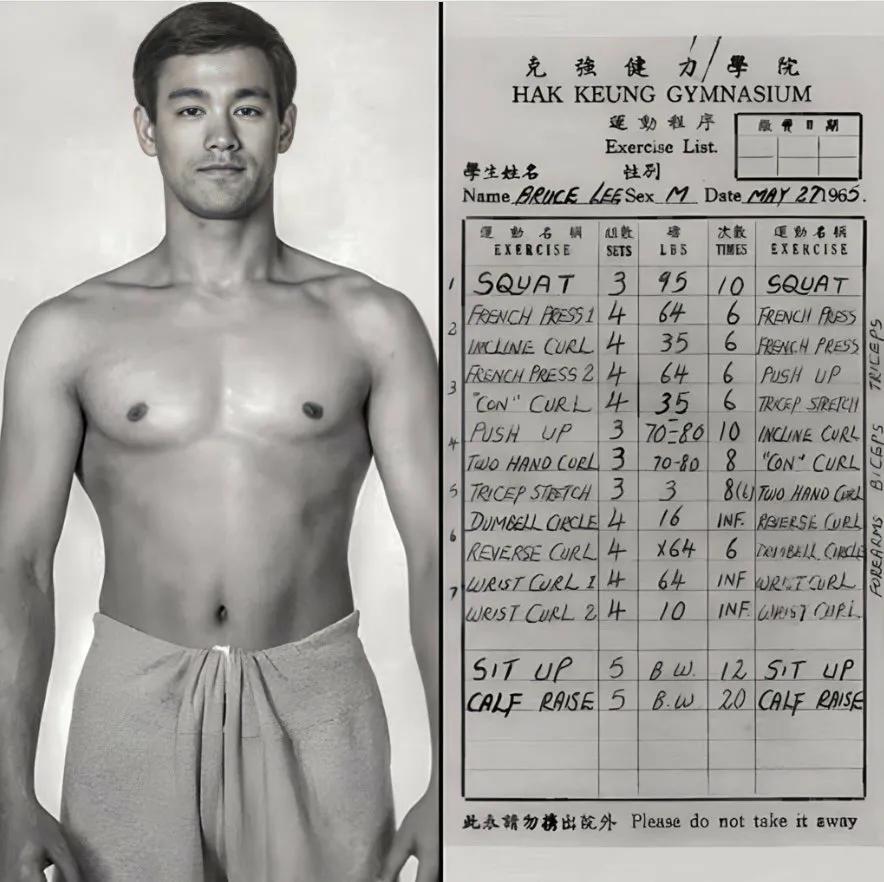 #岁月留影# 1960 年代中期李小龙的日常训练