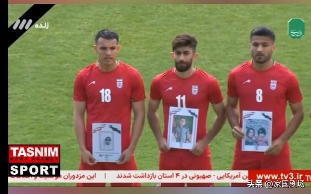 3月31日，伊朗男足与哥斯达黎加男足在土耳其举行了一场友谊赛。    
    