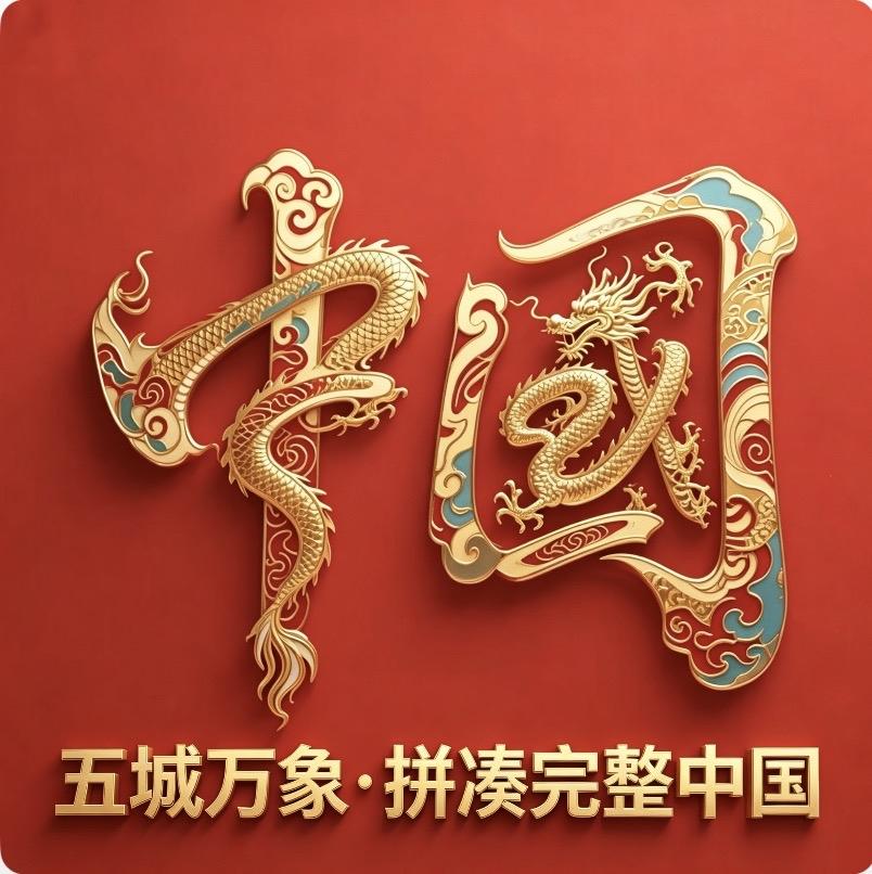 老外第一次来中国🇨🇳，
直接看傻了：
这根本不是＂一个国家＂，
而是5个平行