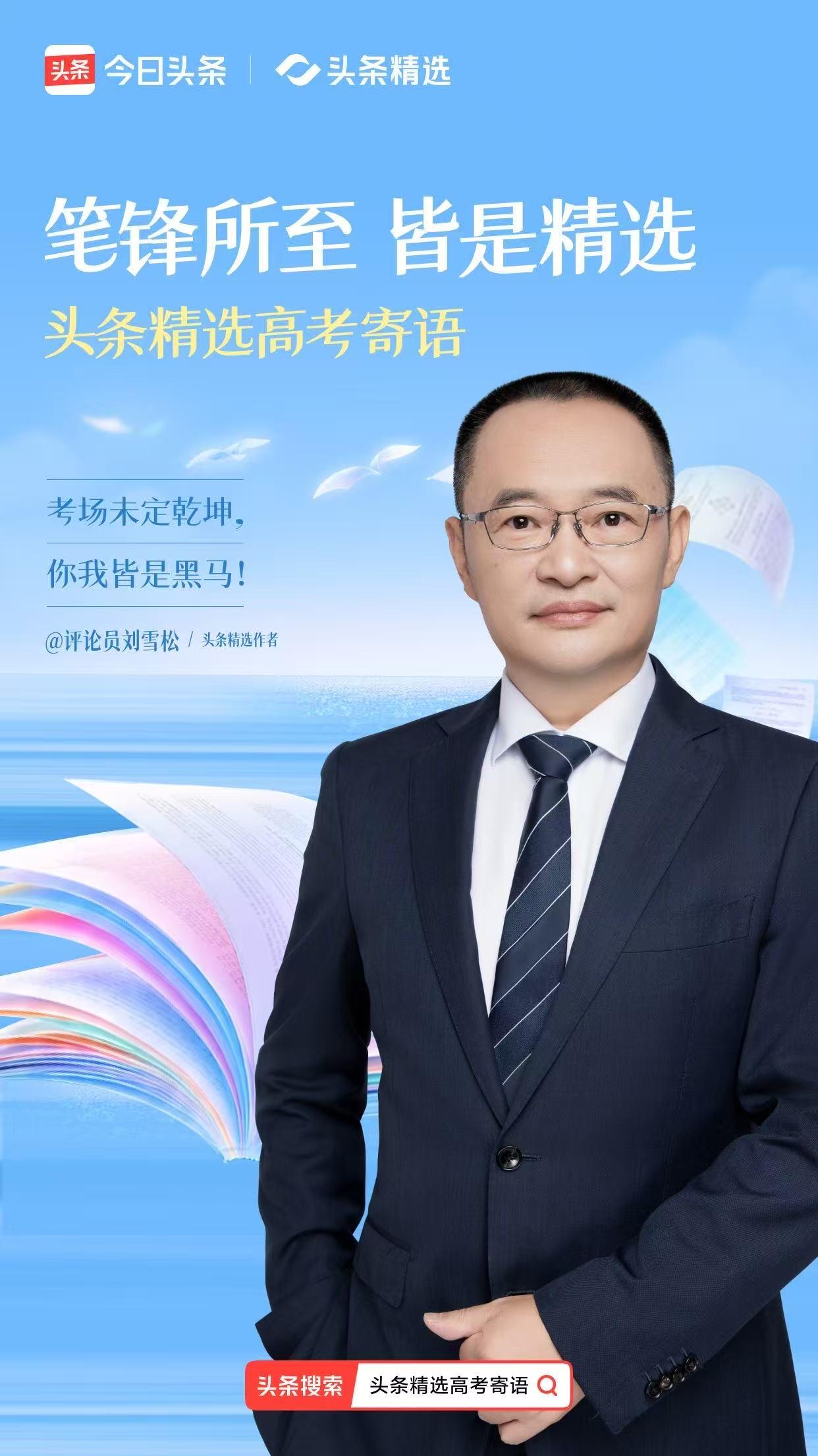 笔锋所至皆是精选
很高兴看到，今年高考之前，很少有人押题了。尤其押作文题。
押题