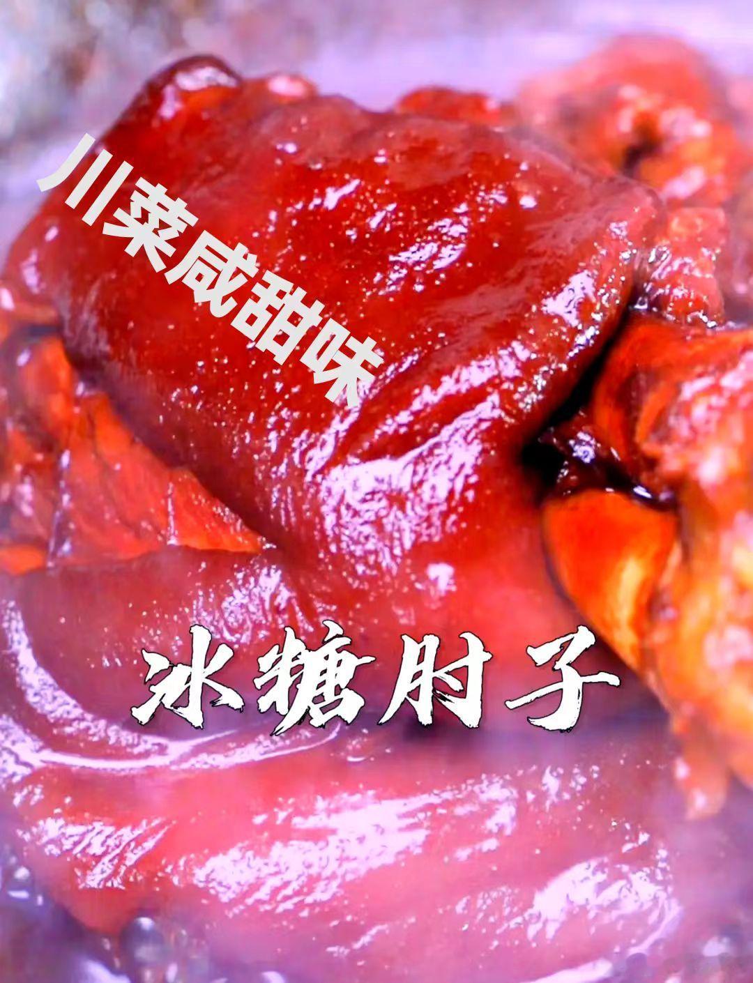 咸甜深处·默斋主人原创美食文化抒情散文川菜二十四味，各有风姿。最耐人回味、最入人