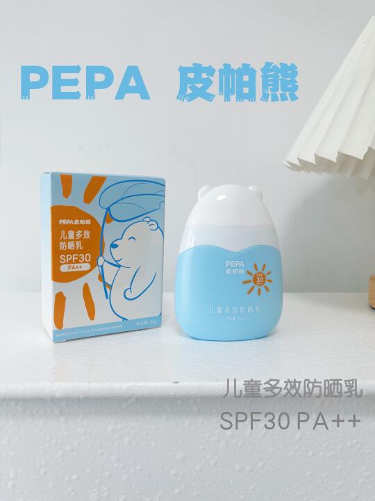 夏季必备|再也不怕夏天溜娃变成“小黑娃”啦