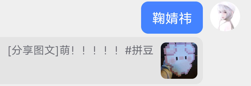 懂我意思不