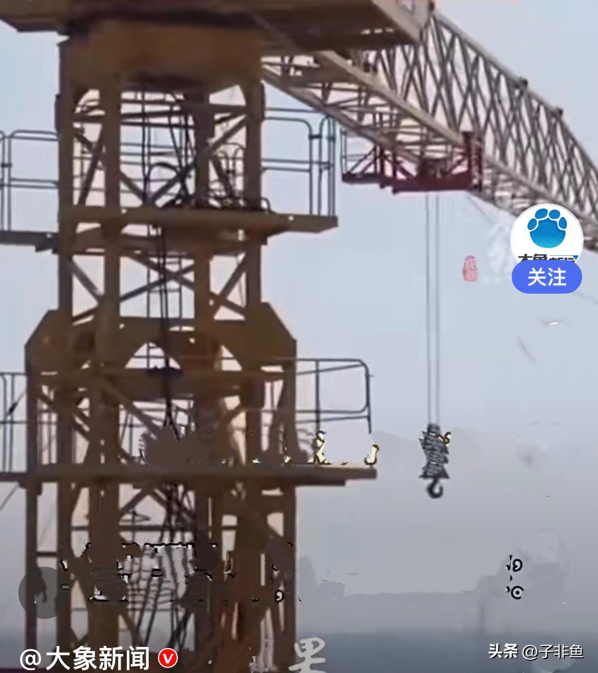 近日。江苏淮安一工地的塔吊上发现一个13岁男孩被困高空不敢动弹，消防员赶到后，耐