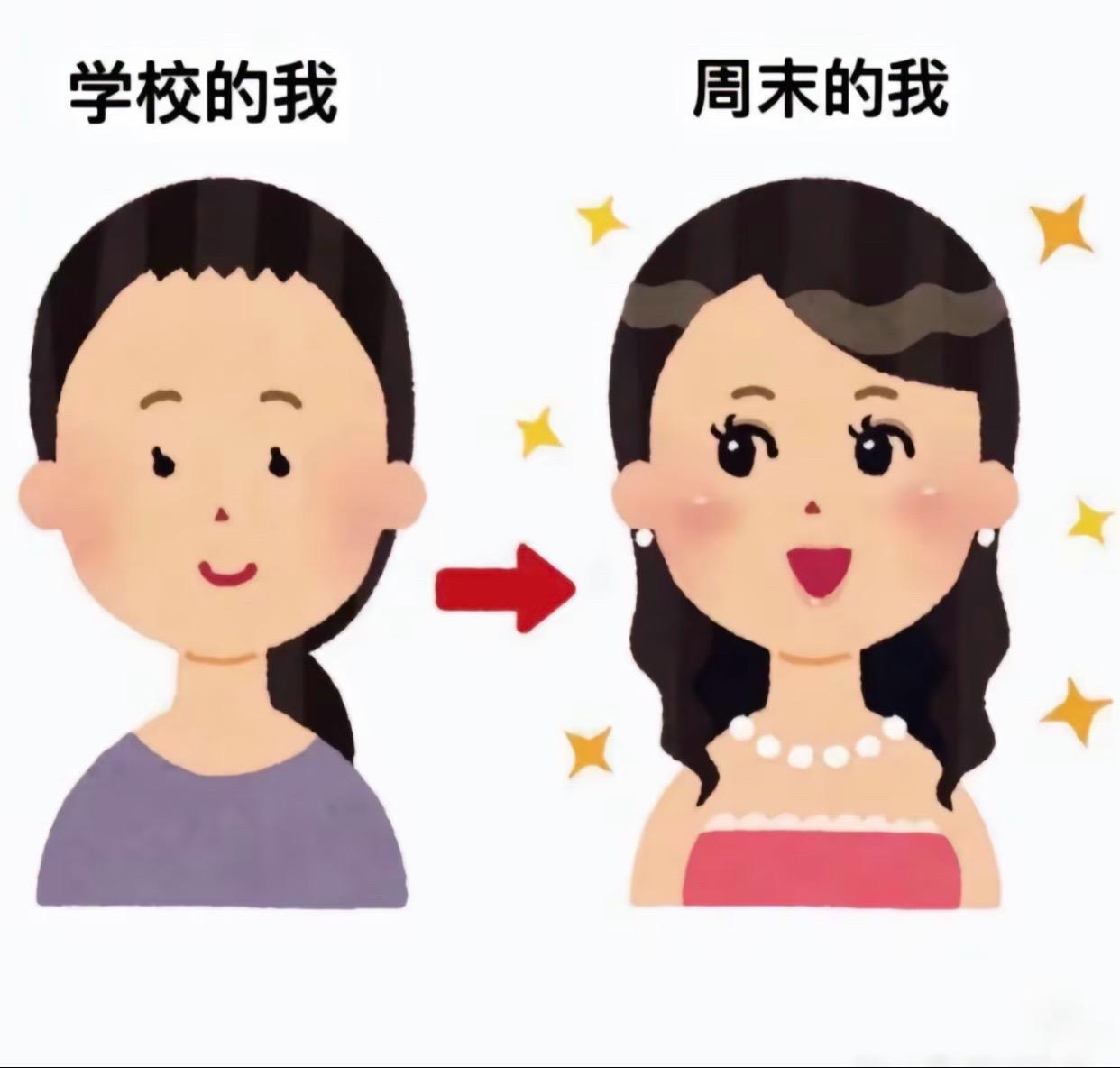 高三八班查无此人🌚。