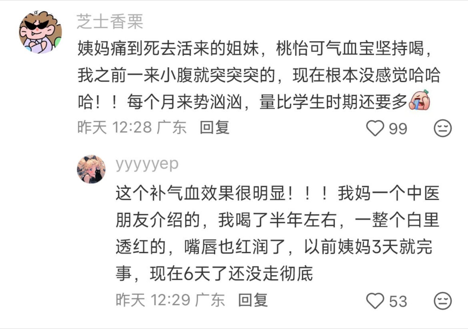 这些冷知识我真不希望用得上