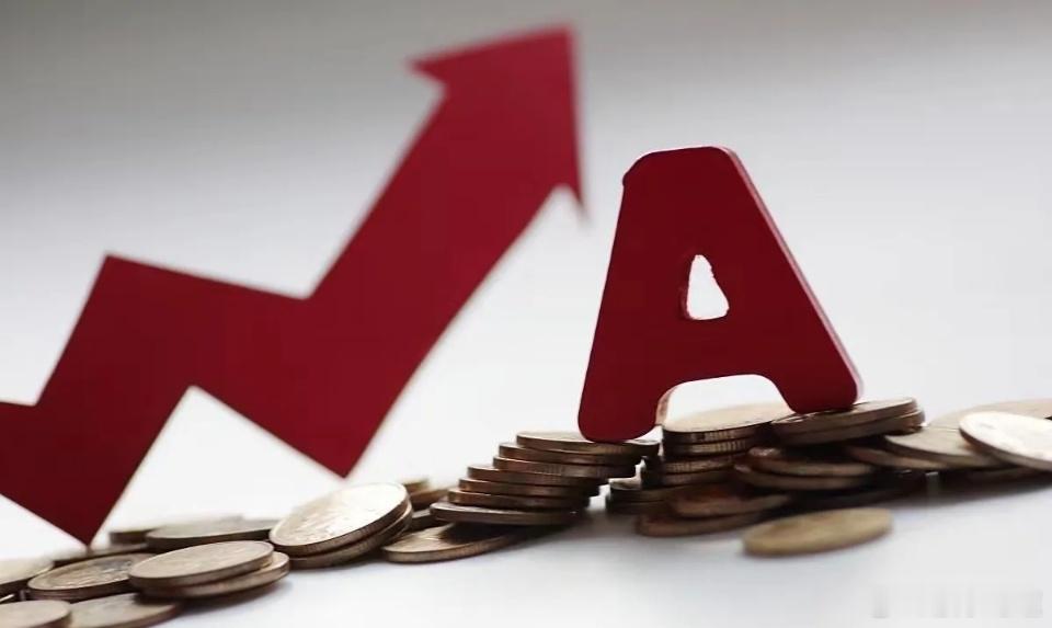 今天黑周四？昨夜期货又加了几千手空单。美股大跌大型科技股普跌，今天A股跟跌吗？莫