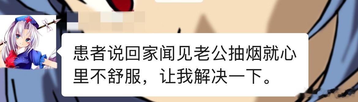 心内科的小伙伴并不生气，只是微微有点死了