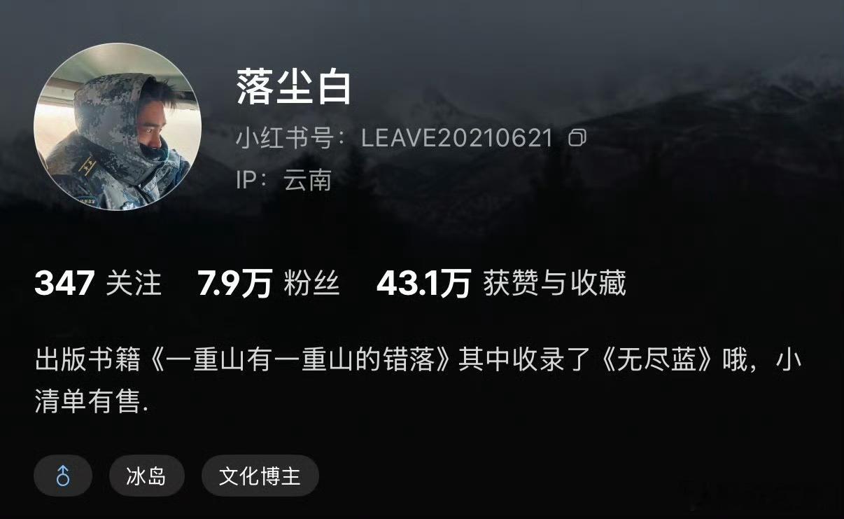 天呐，老师来我们超话发帖了！ 