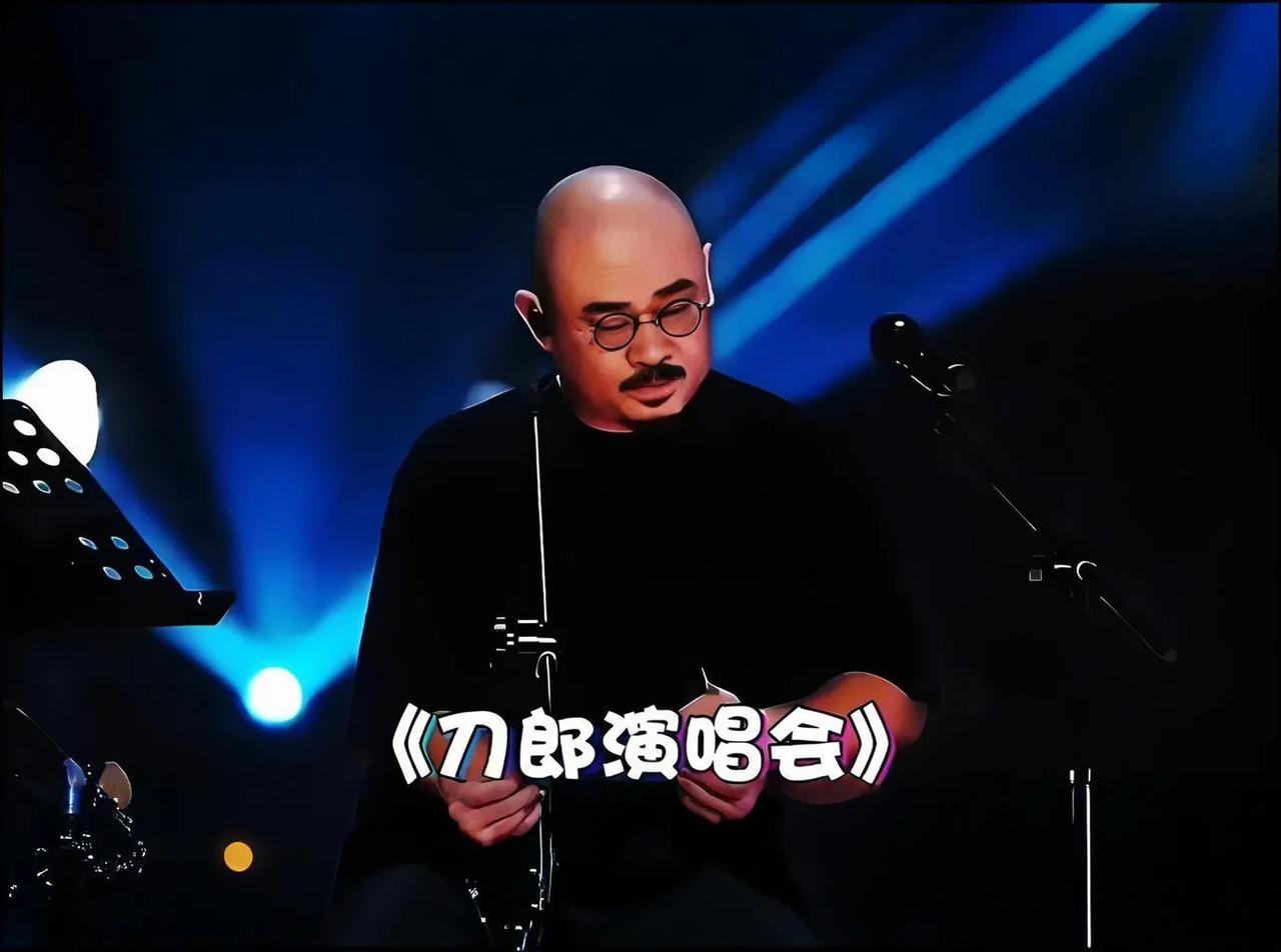 #刀郎的演唱为何难登大雅之堂#刀郎的演唱之所以被一些人认为难登大雅之堂，主要是由