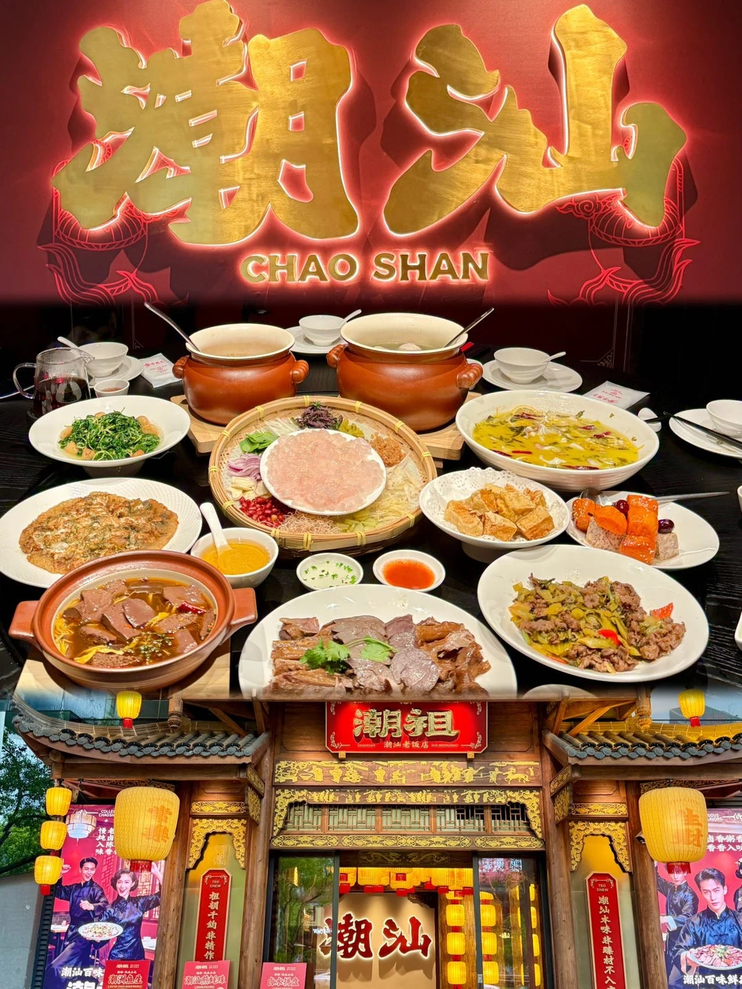 凌晨四点熬卤水，福田这家潮汕菜绝了
