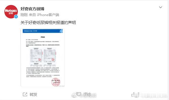 纸尿裤 有毒？？？？？疯了吗！！！看了一下还有很多贵贵牌子，花了钱就想图个安心，