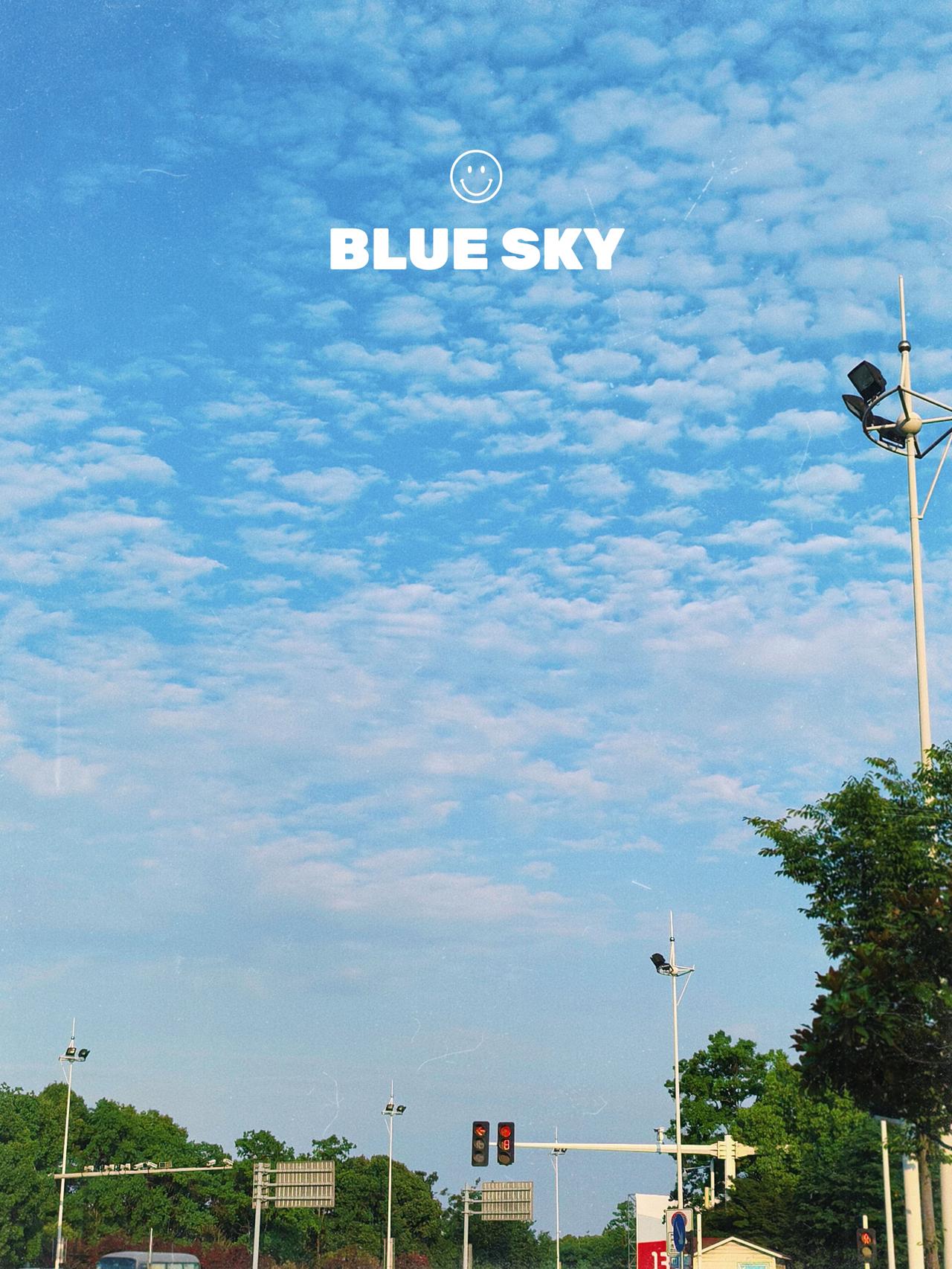 天很高，
蓝得正好。
夏天的云，
是天空写的散文诗。