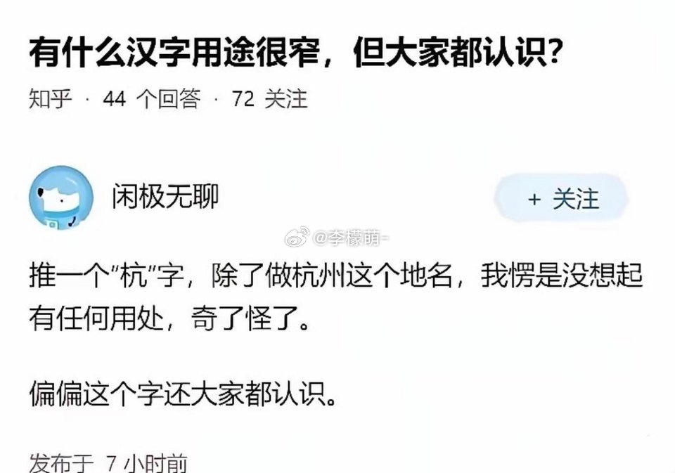 苹果的苹？？？ 
