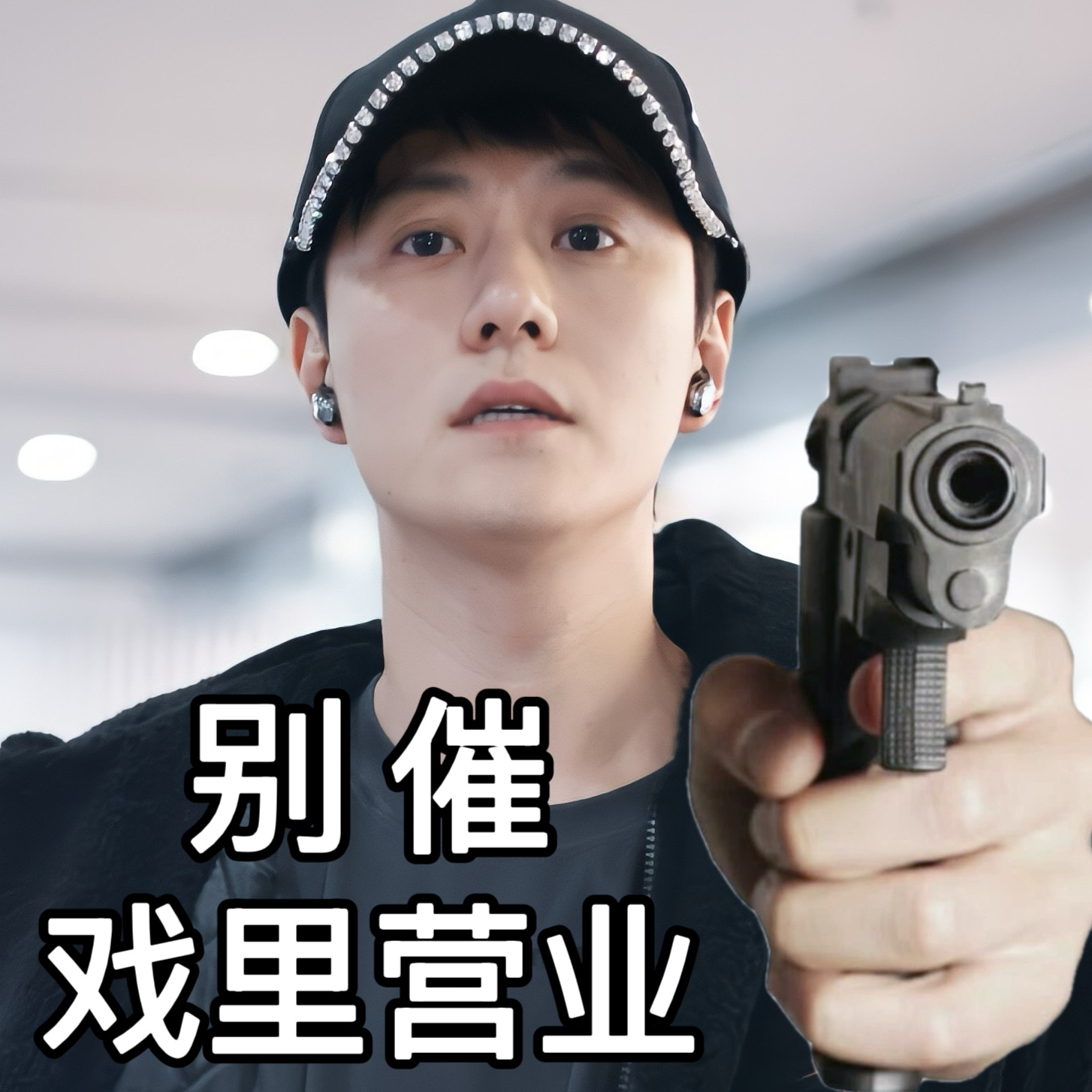 韩品木你七月可一定要上啊啊啊啊 只能等你来替秦俊杰营业了