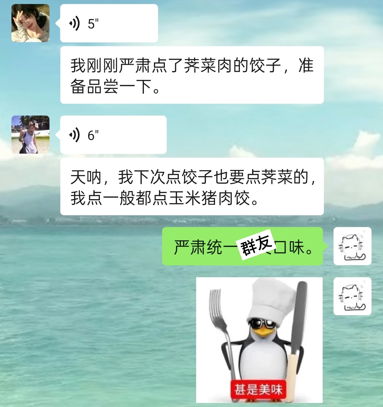 秦始皇塑