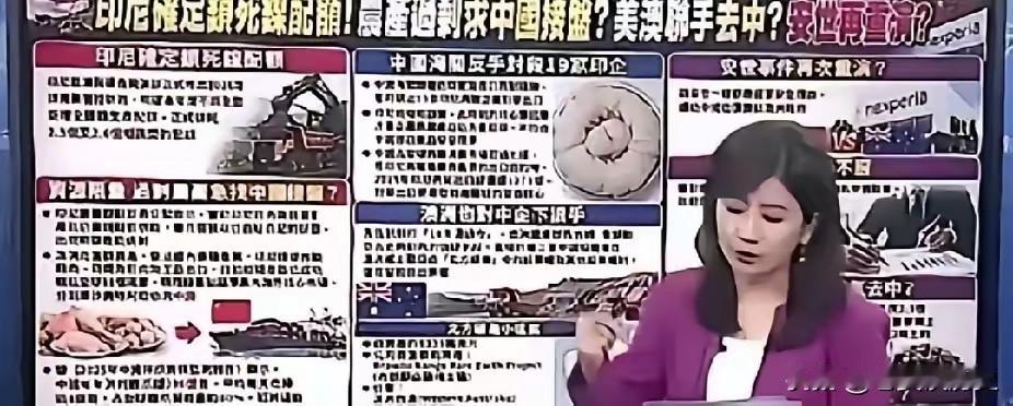 中国的门，不是谁都能进
7月17日海关总署发布公告，暂停印尼19家企业对华出口资