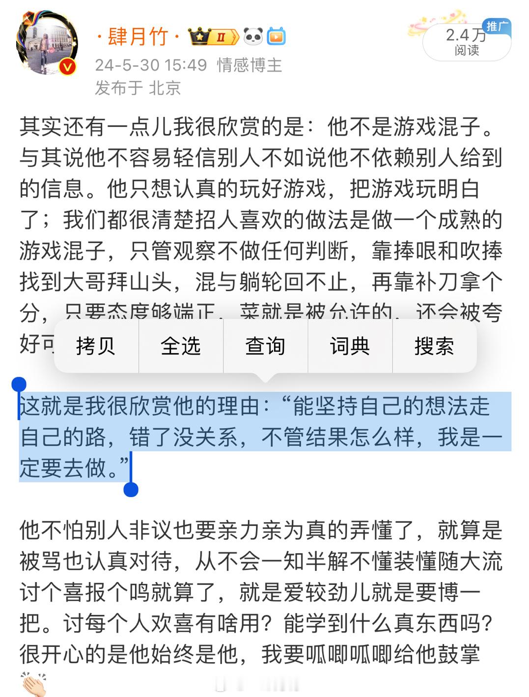 这里看的很欣慰，就是要这样子！！！给儿来点儿掌声👏🏻 ​​​