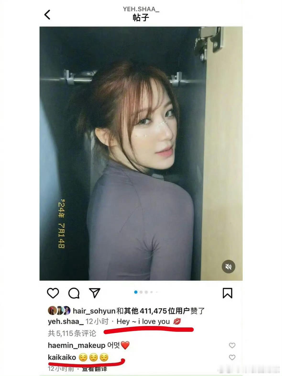 曝叶舒华柯震东已经见过父母柯震东母亲夸叶舒华很有家教这应该是花粉地狱了吧是爱豆，