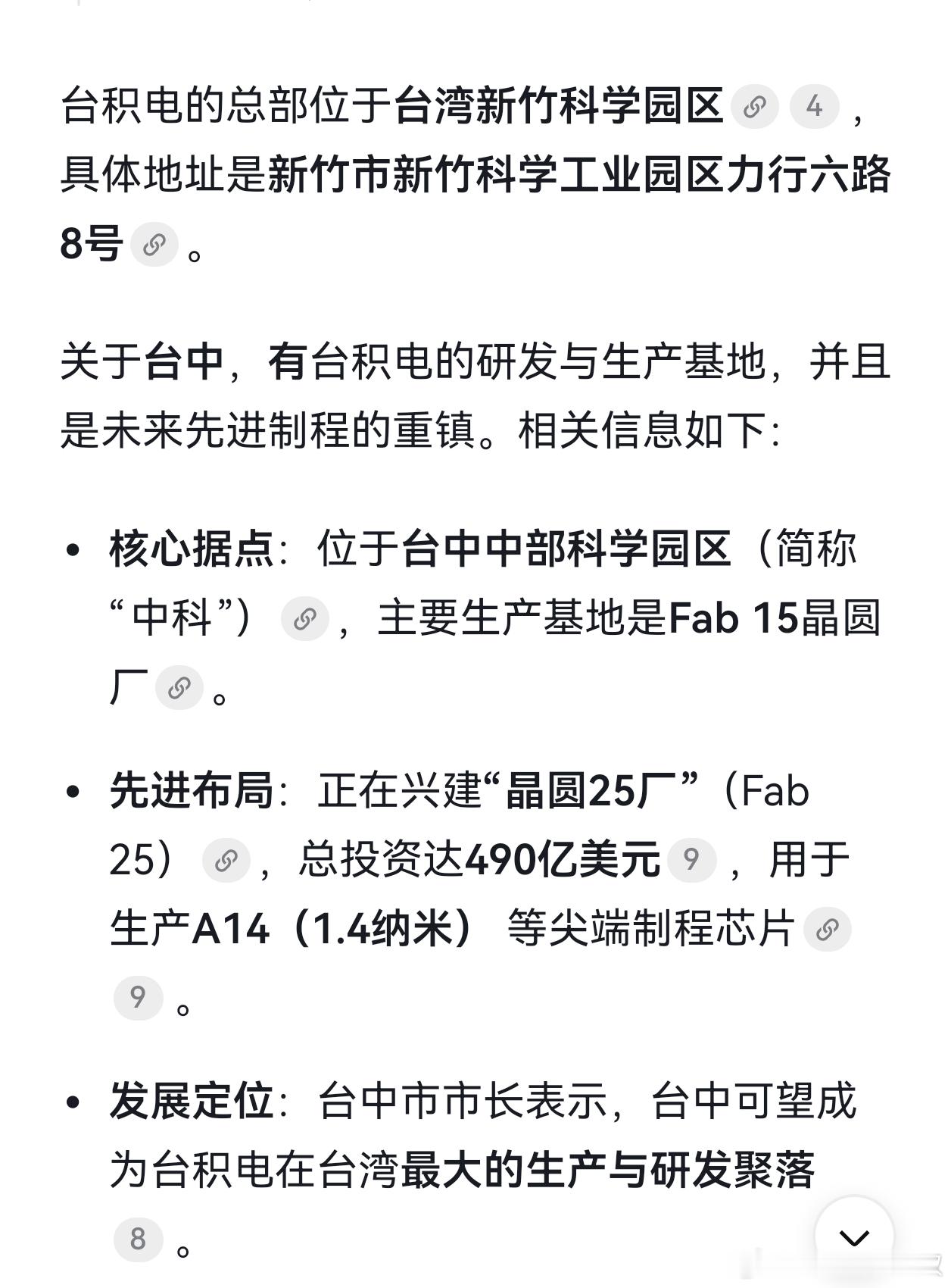 续上一条，有很多科技公司并不一定在大城市。欧美那些不说了，就说都是中国人的台湾省