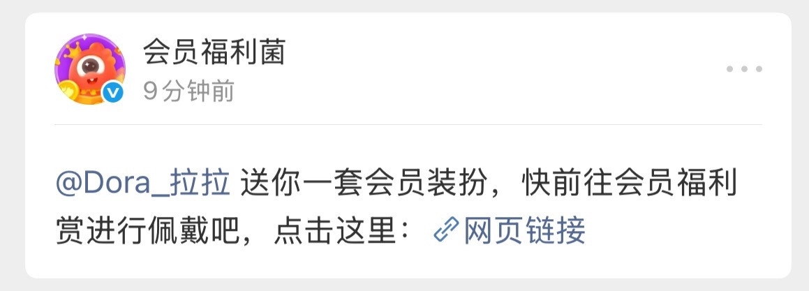 啦啦啦啦啦啦啦啦啦 专栏 · 宠一个草莓