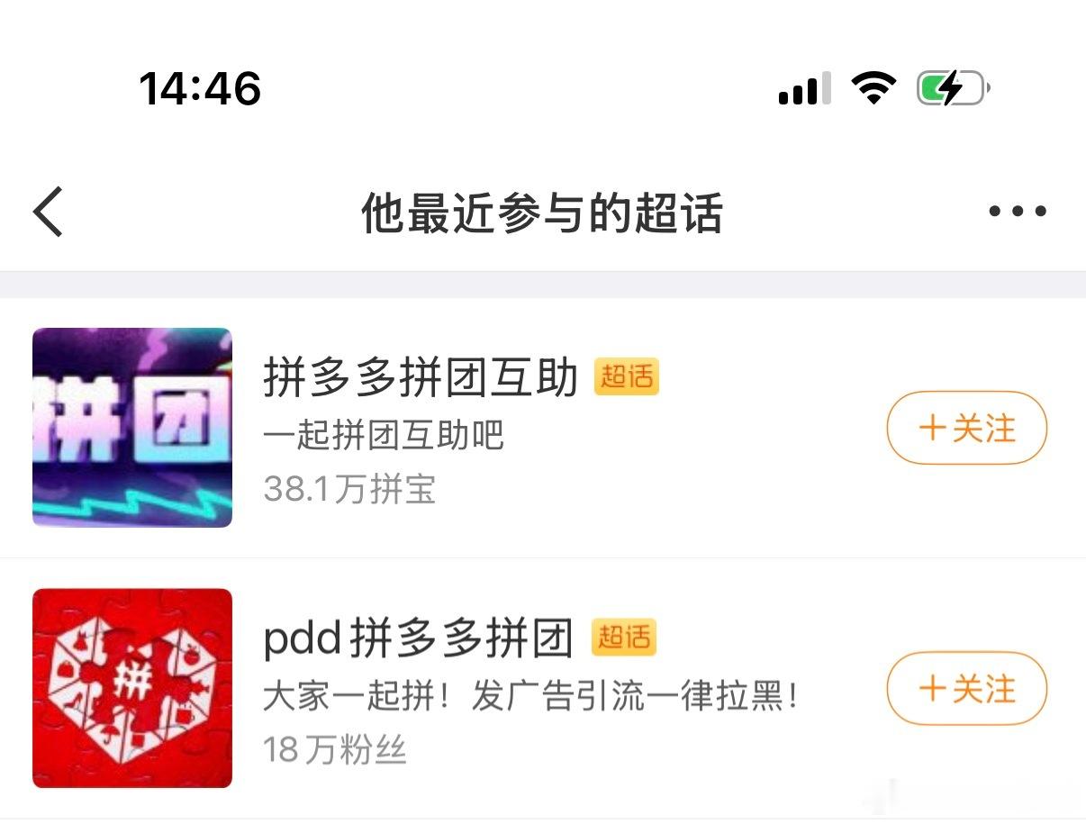 请问多参与几个拼多多拼团和抽奖群是不是就能买得起房了如果是，我这个家庭主妇也想买