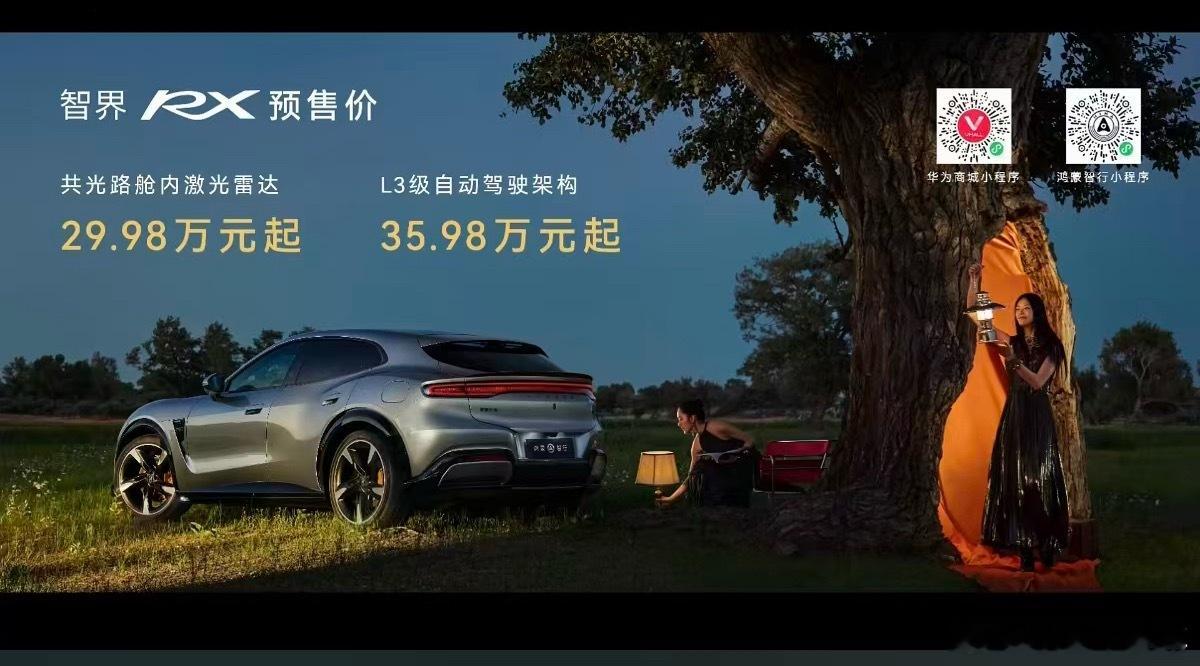 这个价格怎么样，yu7好像还挺划算的