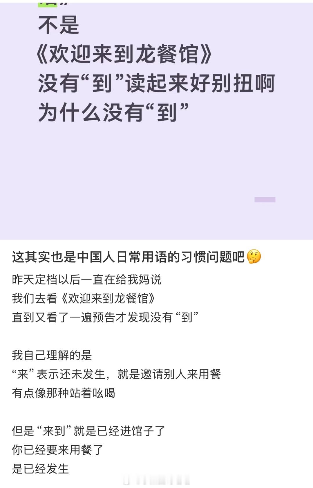 文牧野解读龙餐馆用来不用到太喜欢文牧野的叙事巧思！电影所有元素皆有寓意，狗、蚂蚁