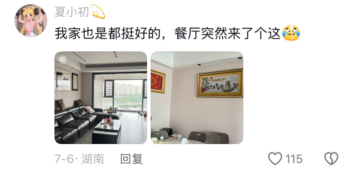 建议大家装修不要太大众一定不要让父母介入装修网友：厚德载物和空谷幽兰干的吧