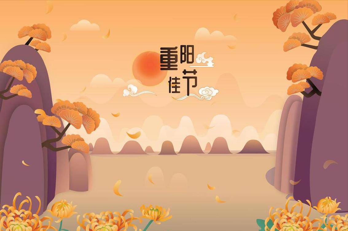 九月初九日子不一般，5件大事别忘做，延续传统，一年大吉大利
九月初九重阳节是中国