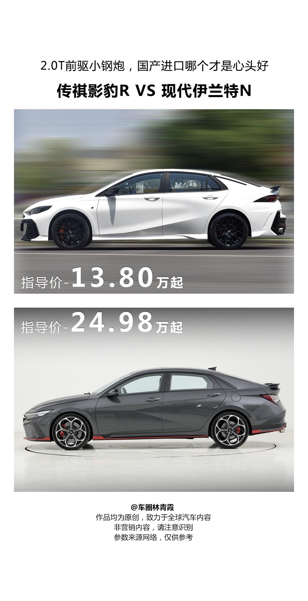 真豹子！新款传祺影豹上市～只需13.8万，你就可以全款拿下一台媲美进口性能的小钢炮，这不香吗？