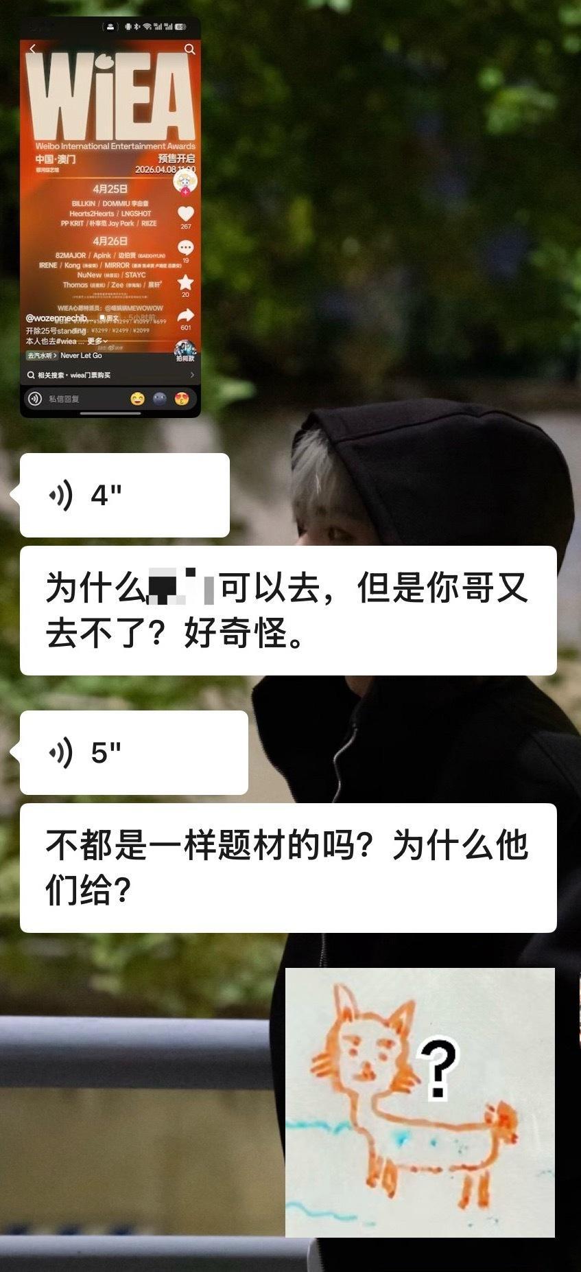 因为我爸妈是甄姬 